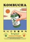 영 레트로 그래픽 도사, 조인혁 : 네이버 포스트 | 그래픽 디자인 레이아웃, 그래픽, 책 표지 디자인