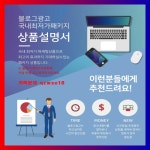 서동꽃배달 블로그광고 카톡 qzwxe18 - 2023 | 소아과, 킥복싱, 독서