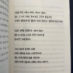 홍삼인삼비타민영양제에 있는 이현지님의 핀 - 2023 | 청년, 이야기, 문장