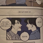 찐따 같아도 근자감 내뿜는 게 매력이었지 - 2022 | 웃긴 밈, 캐릭터 일러스트, 영감을 주는 글쓰기