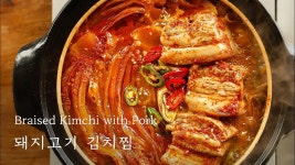 지금부터 주목해주세요. 밥 한공기 뚝딱! 얼큰한 돼지고기 김치찜 [우리의식탁] - YouTube | 밥, 식품 아이디어, 돼지고기