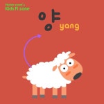 Hangul tv_한글learn korean _harimssam에 있는 핀