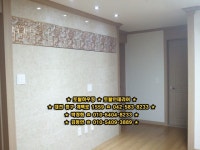 인테리어 🍀🍀  #대전 중구 계백로 1559 ( #유천동 307-6) 🌟박정화 010-6404-8233🌟김동안 010-5409-3889🌟042-583-8233... 