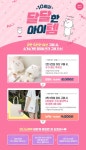에뛰드하우스 10월의 달달한 아이템 #에뛰드하우스 #에뛰드하우스프로모션 #에뛰드하우스이벤트 #이벤트 #프로모션(이미지 포함) | 프로모션...