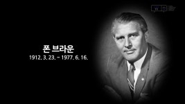 폰브라운 - Google 검색