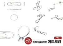예비반 수업작 소재와 소재의 물성관계 파악 #대구#수성구#만촌동#미술학원#예비반#수업작#개체#프리즈마색연필 #드로잉#소묘#이대소묘... 