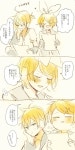 린 노래 연습 | イラスト, レンリン, イラスト集