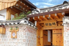 하늘채 정문 담장 배경으로 사진찍어보세요 !!! | Room, Bed and breakfast