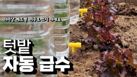 Pin on 농업산업장비재작