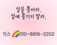 좋은글명언에 있는 초원의 집님의 핀 | 명언