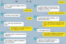 약대 다니는 여대생 소개팅 날짜까지 잡았는데 외대 다닌다는 이유로 ‘입구컷’ 당한 청년 | 청년, 긍정적인 생각, 생각