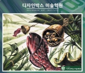 기디에 있는 NON...님의 핀 | 미술 참고 자료