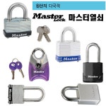 제이제이툴 공구용품쇼핑몰 | Personalized items