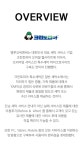 (주)크린토피아 | 크린토피아 특수세탁 구축 | 프로젝트 | ㈜엘루오씨앤씨 - ELUOCNC