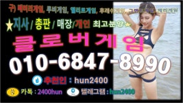 Pin on 클로버게임 배터리게임