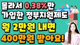 자영업자도 실업급여 받을 수 있어요! 정부에서 50% 지원, 사회보험료 80% 지원! | 안내책자, 공부, 성