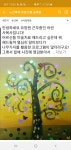 노인미술에 있는 난희 정님의 핀 - 2020