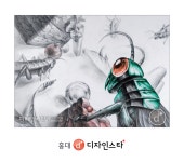 [디자인] 드로잉으로 디자인 상위권 대학 합격하기 - 홍대앞 디자인스타 미술학원 / 홍대앞 미술학원 #홍대미술학원 #홍대앞미술학원... 