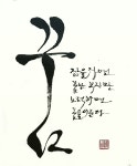 배경화면에 있는 영근 김님의 핀 - 2023 | 현명 인용구, 멋진 문구, 멋진 명언