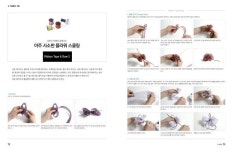 라로즈 박샘이 알려주는 아주사소한플라워스쿨링 | Bows, Flowers