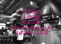 #역할대행서비스 구글에서 나파라 검색 | 검색