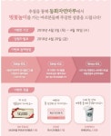 [이벤트] 동화자연마루 4월 이벤트 <벚꽃 명소, 어머 여긴 꼭 가야 해!> | 전단지 디자인, 디자인 웹, 웹디자인