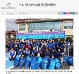 속초 하나님의교회 세계복음선교협회(안상홍님) 신도 40여명은 27일 금호동 관광수산시장 일대에서 환경정화 활동을 했다. | 사랑