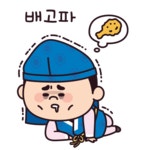 Pin page 한시간컴(주) - 이모티콘 포트폴리오