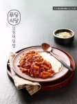 Pin on 음식