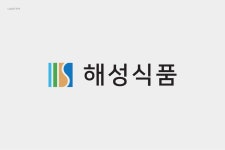 Haesung Food / Corporate 해성푸드 | #VEIG #HaesungFood #BrandDesign #Branding #GraphicDesign #Graphic #Corporate #CI #Food... 