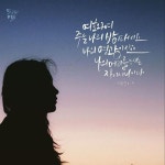 한승미 (우리 캘리 할까요?) (@han_seungmi_) | Instagram photos... hanseungmi #Instagram #photos #vide #우리 #캘리 #한승미 #할까요