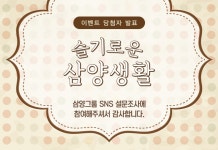 슬기로운 생활 - Google 검색 | Pot holders