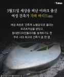 이슈인 - 자하 하디드가 남긴 아파트 | 아파트