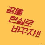 대구창조의아침/수성 | 수성