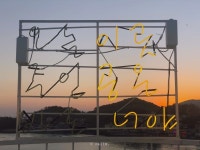 가을여행, 여수 카페 라메르 & 여수 밤바다 / 1박2일 힐링 여수&순천 여행 : 네이버 블로그 | 여행, 전세계, 국가