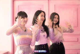 슈돌아이클라우드 on Twitter - 2023