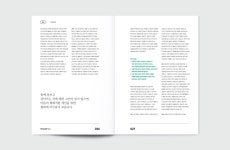 백수당문화인쇄사,상문사카렌다 | 인쇄 레이아웃에 있는 나나님의 핀 | 인쇄 레이아웃, 레이아웃, 플래너