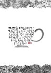 660번째 이미지 | 편지, 손글씨, 손글씨 문구