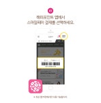 배스킨라빈스