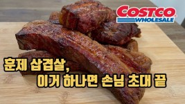 Food에 있는 핀