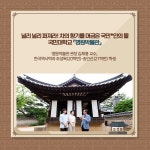 널리 널리 퍼져라! 차의 향기를 머금은 국민*인의 뜰 국민대학교 명원박물관 - 2023 | 다도, 현대 미술, 항아리