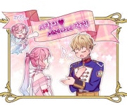 🌷･:*+ 비선실세 레이디 / An Unseemly Lady ･:*+🌷