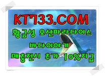 동영상,오션파라다이스게임,손오공 온라인 게임,고전 게임 손오공... 꽁머니,오션파라다이스 예시,오션파라다이스 다운,오션파라다이스 릴게... 