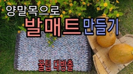 환경에 있는 김옥수님의 핀 - 2020 | 업사이클링, 장신구 만들기, 뜨개질 공예