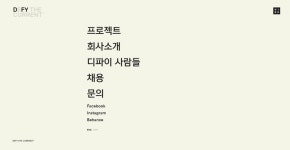 디파이 메뉴 | 메뉴