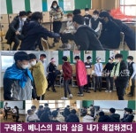 구례중학교, 베니스의 고민을 내가 해결하겠다, 놀이 책 읽기 - 2020 | 읽기, 책
