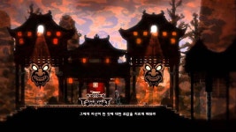 마크오브더 닌자에 대한 이미지 검색결과 | 닌자
