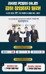 월 6,600만원 번다는 라이또PC방 창업! 지금 상담 신청하세요(이미지 포함) | 금융