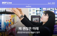 심리학, 인터뷰, 웃음