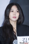 배우 김민희 : 네이버 블로그 - 2020 | 배우, 헤어스타일, 연예인